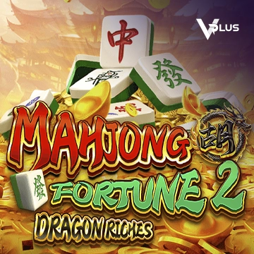 Vplus : Mahjong Fortune 2: Dragon Riches - STARBET388
