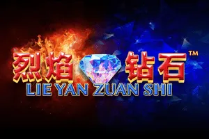 Playtech : Lie Yan Zuan Shi - STARBET388