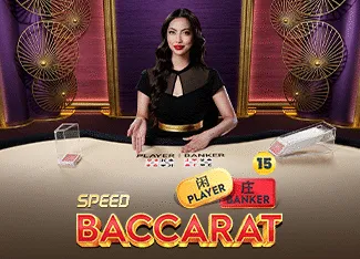 Speed Baccarat 15 - STARBET388