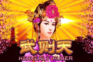 Playtech : Heavenly Ruler - STARBET388