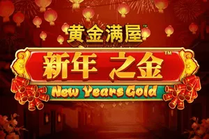 Playtech : Gold Pile: New Years Gold - STARBET388