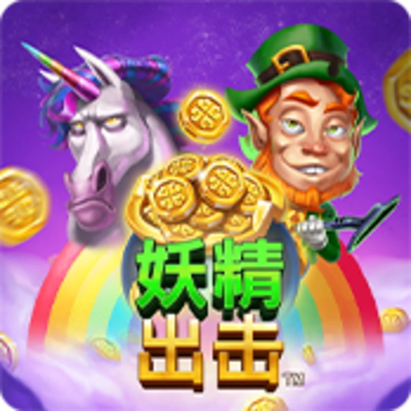 Leprechaun Strike - STARBET388