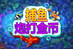FISH! Shoot For Cash - STARBET388