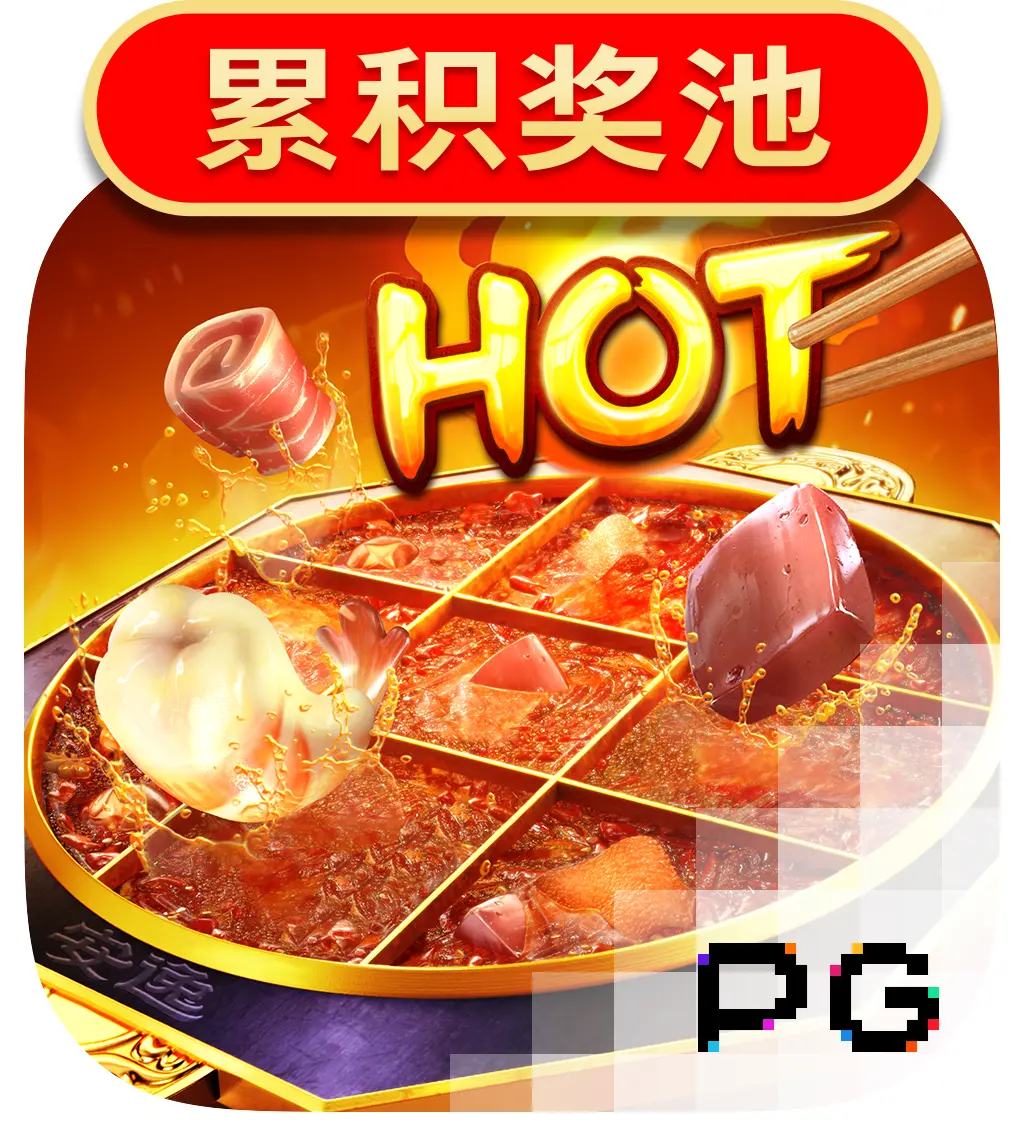 PGSoft : Hotpot - STARBET388